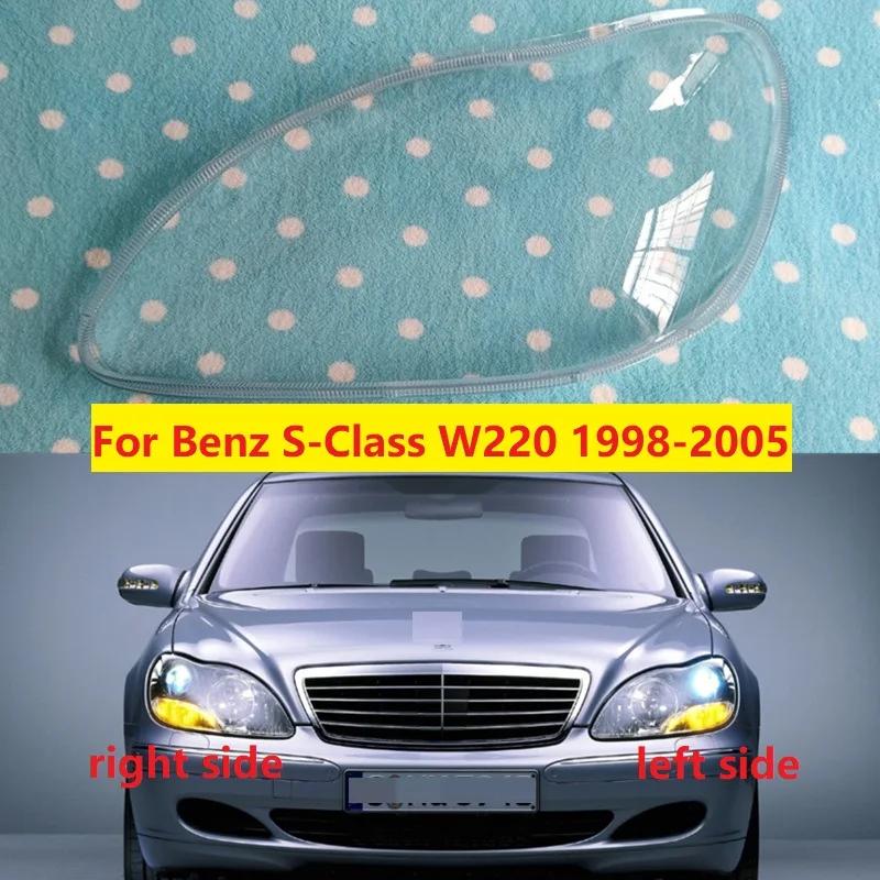  S-Class W220 S280 S320 S500 S600 S350 1998-2005  Ŀ,  ̵ Ͽ¡,    